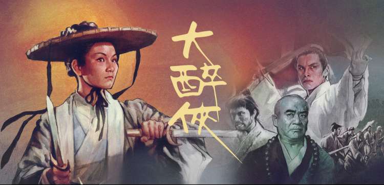 观看顺序轨道观测站横幅图