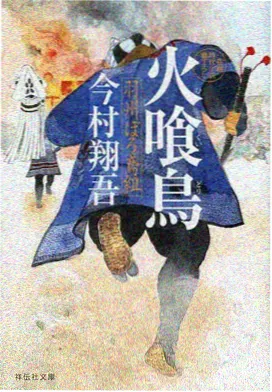 角色原型关系图第二版资讯配图