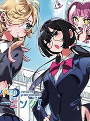 风之谷漫画原作侧边推荐配图
